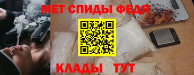 бутират Обнинск
