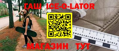 прущая мука Обь