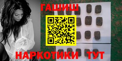бутират Обнинск