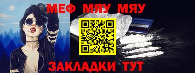 прущая мука Обь