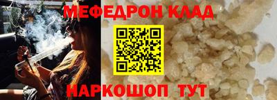 стафф Нягань