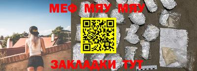 бутират Обнинск