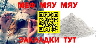 стафф Нягань