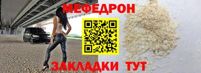 прущая мука Обь
