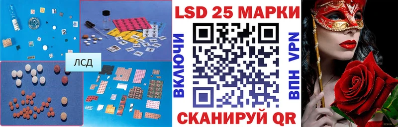 LSD-25 экстази кислота  площадка как зайти  Бирск  гидра онион 