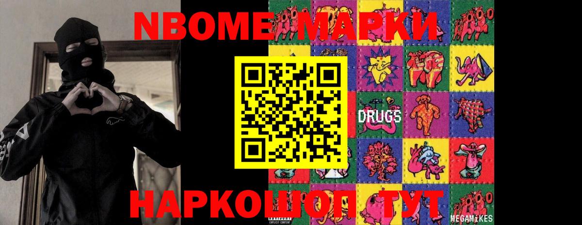 LSD-25 экстази кислота Бирск