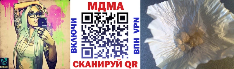 МДМА crystal  Бирск 