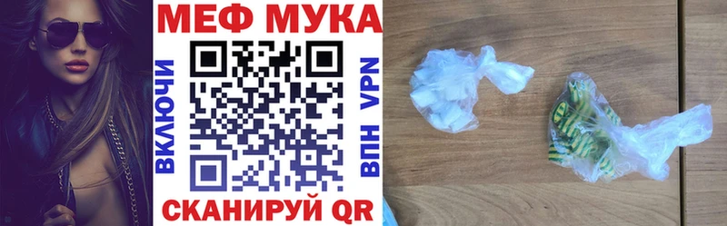 mega зеркало цена наркотик Бирск МЯУ-МЯУ mephedrone