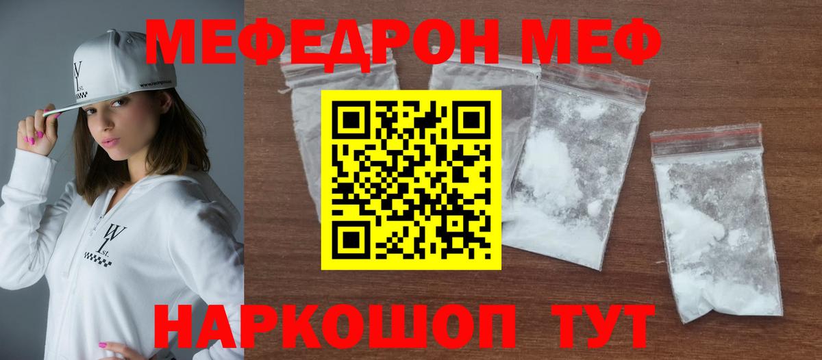 Канабис Бирск