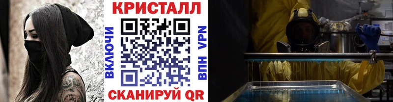 продажа наркотиков  Бирск  Первитин Methamphetamine 