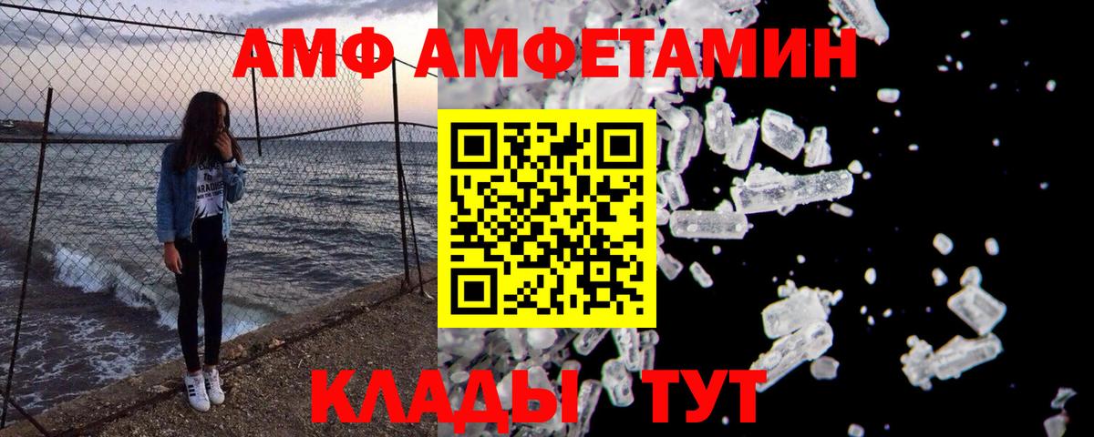Метамфетамин пудра Бирск