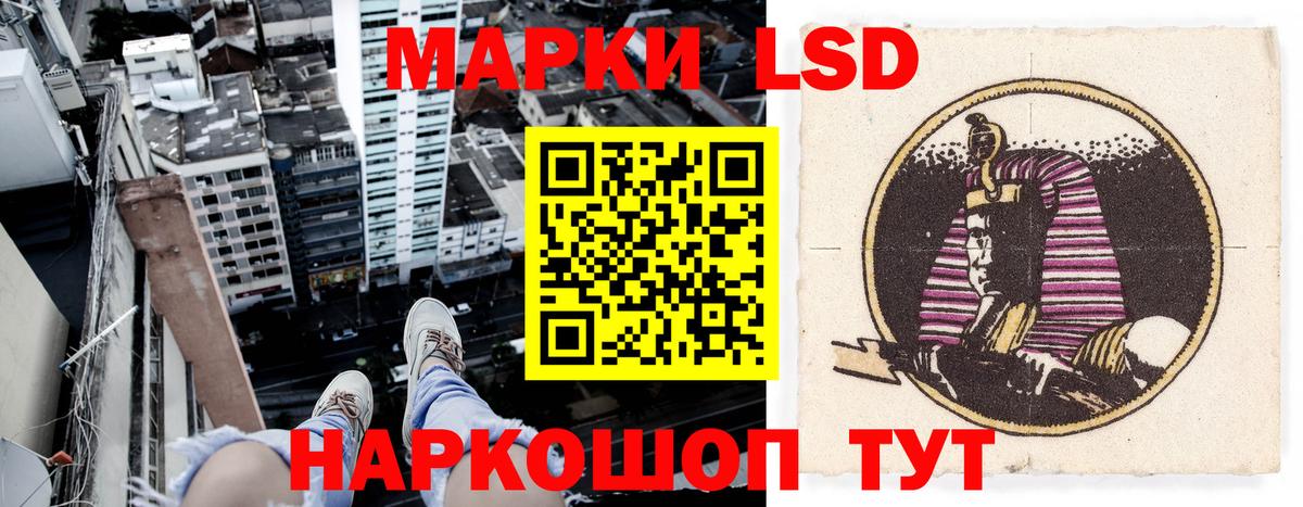 Марки 25I-NBOMe 1500мкг  Марки 25I-NBOMe 1500мкг  Бирск  Вход с VPN 