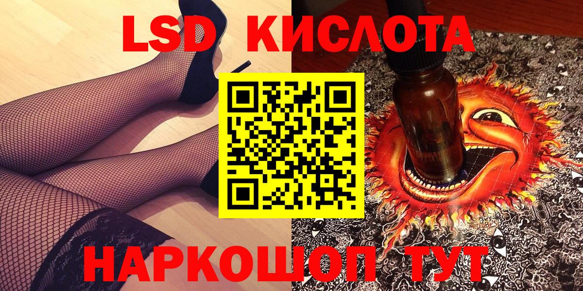 Cocaine  ГАШИШ  А ПВП СОЛЬ   Мефедрон кристаллы  Бирск  Вход с VPN  Бошки Шишки 