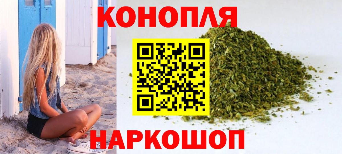 Каннабис SATIVA & INDICA Бирск